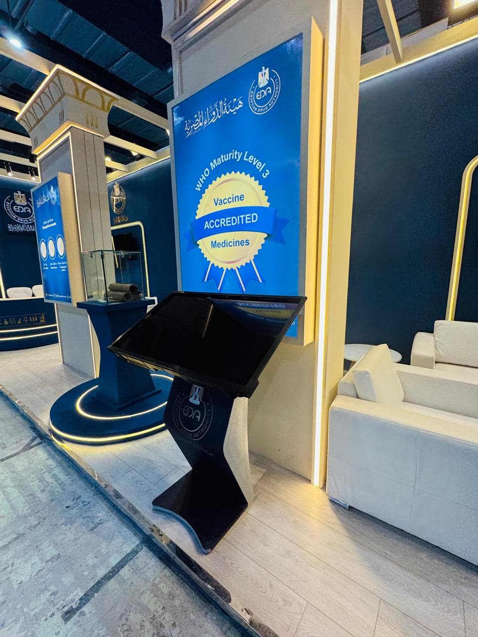 Fluted column and gold LED coving detail, Equal's stand for Egyptian Drug Authority