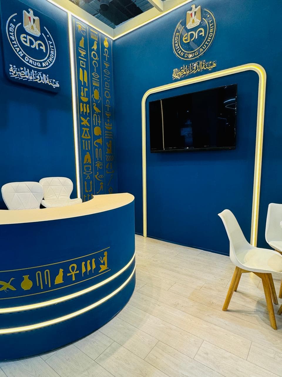 Interactive digital totem, Equal's stand for Egyptian Drug Authority