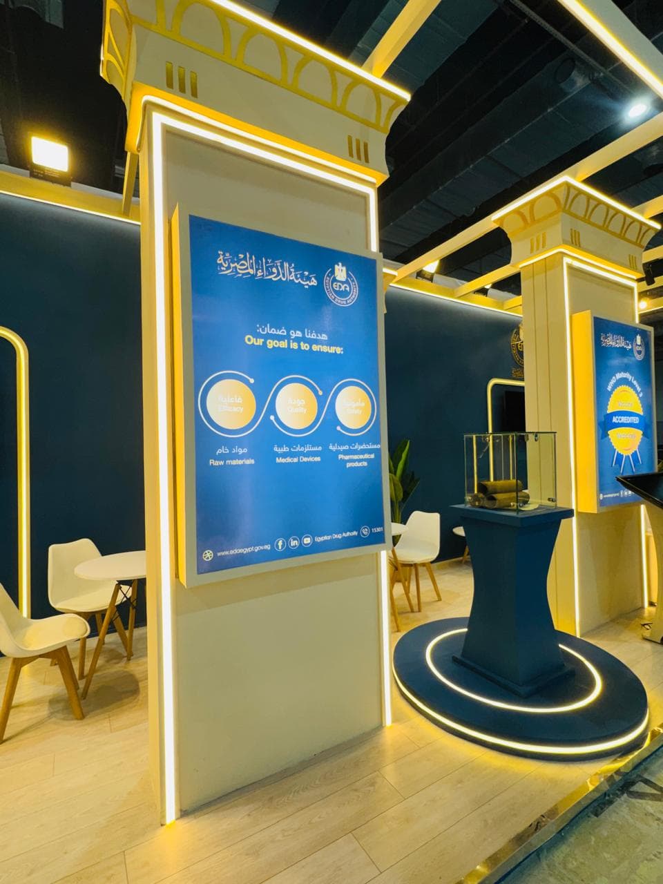 Interactive digital totem, Equal's stand for Egyptian Drug Authority